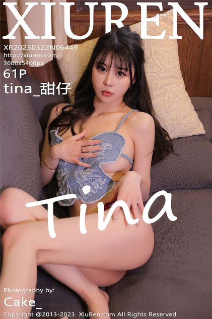 免费国产A∨